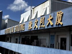 Tan Boon Liat Building (D3), Factory #565087521